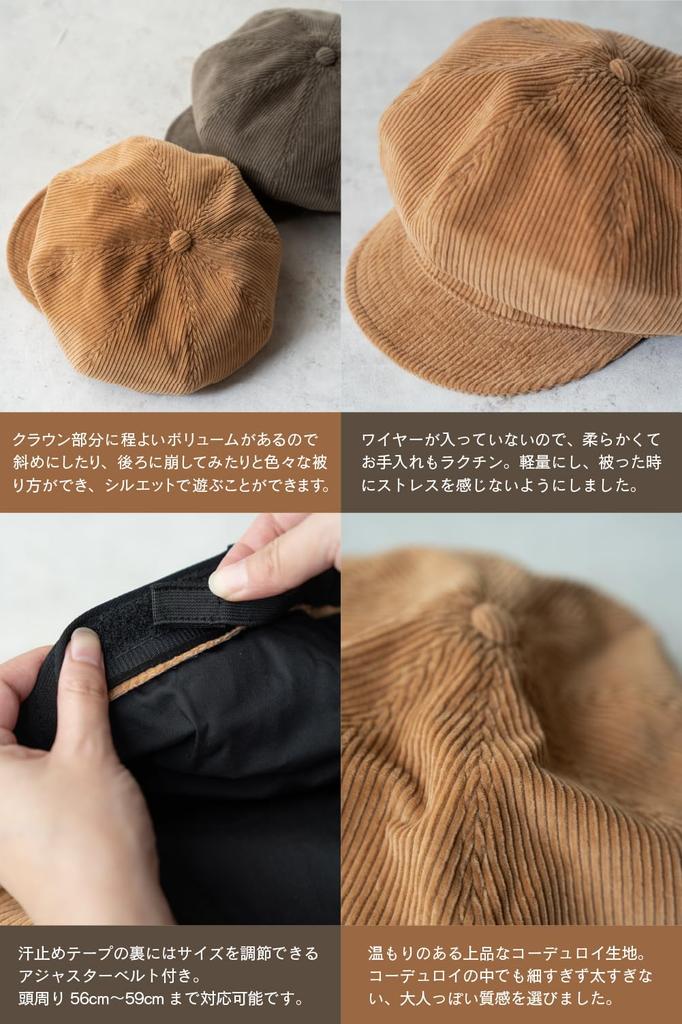 Nakota Corduroy Newsboy Plus Solid for Men and Women Cap, Size, Color, Beige,