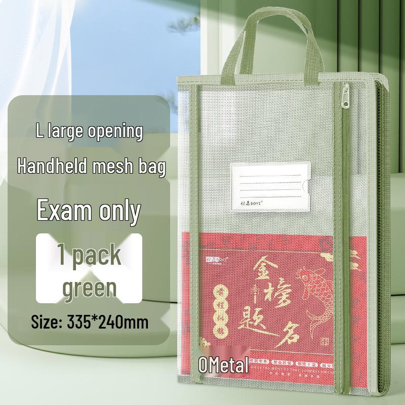 Baiyi Transparent Double-Layer Mesh Tote: Large Capacity L-Shaped Exam Storage Bag