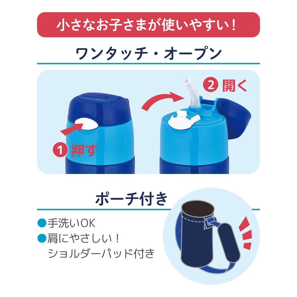 Thermos Water Vacuum Insulated Straw Navy For For Going To Kindergarten And Cold Storage Only NB Bottle, Bottle, 400ml, Mickey, Blue, Children,