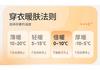 Yingbolun Winter Youth Warm Underwear Set