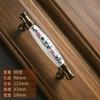 Ceramic Handle American Retro Cabinet Door Modern Minimalist European Style Drawer Cabinet Wardrobe Cabinet Handle