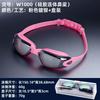 Anti-Fog Waterproof Racing Swim Goggles HD PC Lens Adult Unisex Water Sports Eyewear