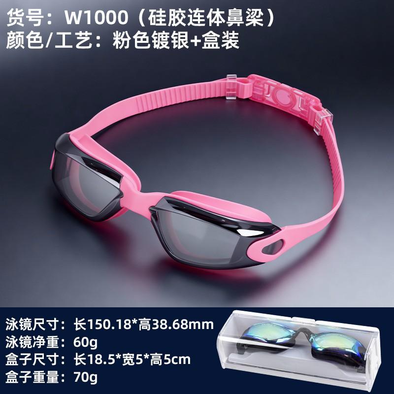 Anti-Fog Waterproof Racing Swim Goggles HD PC Lens Adult Unisex Water Sports Eyewear