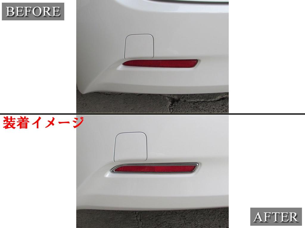 BRIGHTZ Camry AVV50 Chrome Plated Reflector Type A AVV V50 50 15671 Ring, [REF-RIN-055]