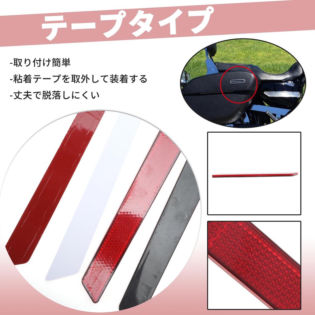 BULLSPANN Reflector Motorcycle Safety Reflector Stick-on Type Set of 2
