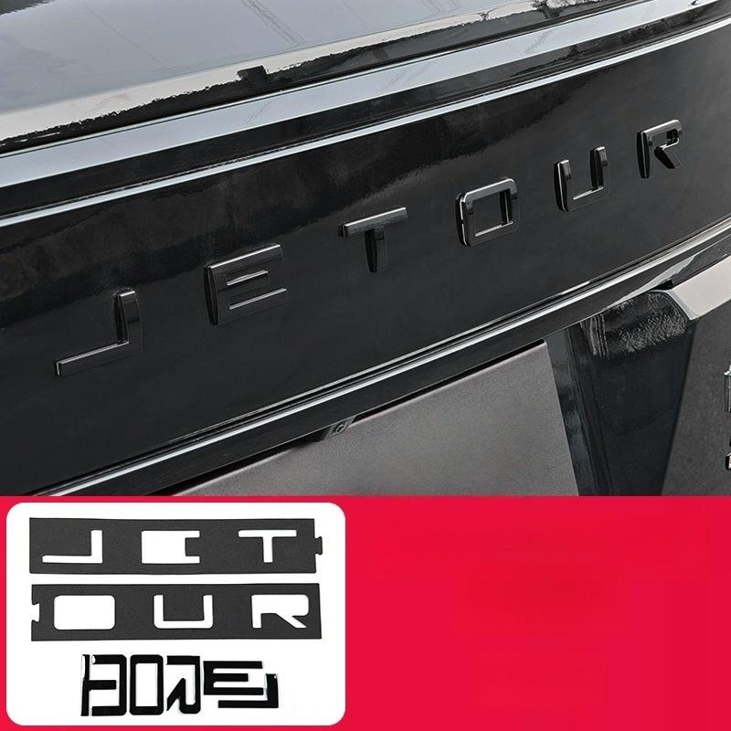 Passend für Jetour Shanhai T1 2024 2025 Auto Motorhauben-Logo-Aufkleber Modifikation Auto Außenzubehör Auto Kofferraum Buchstabenaufkleber