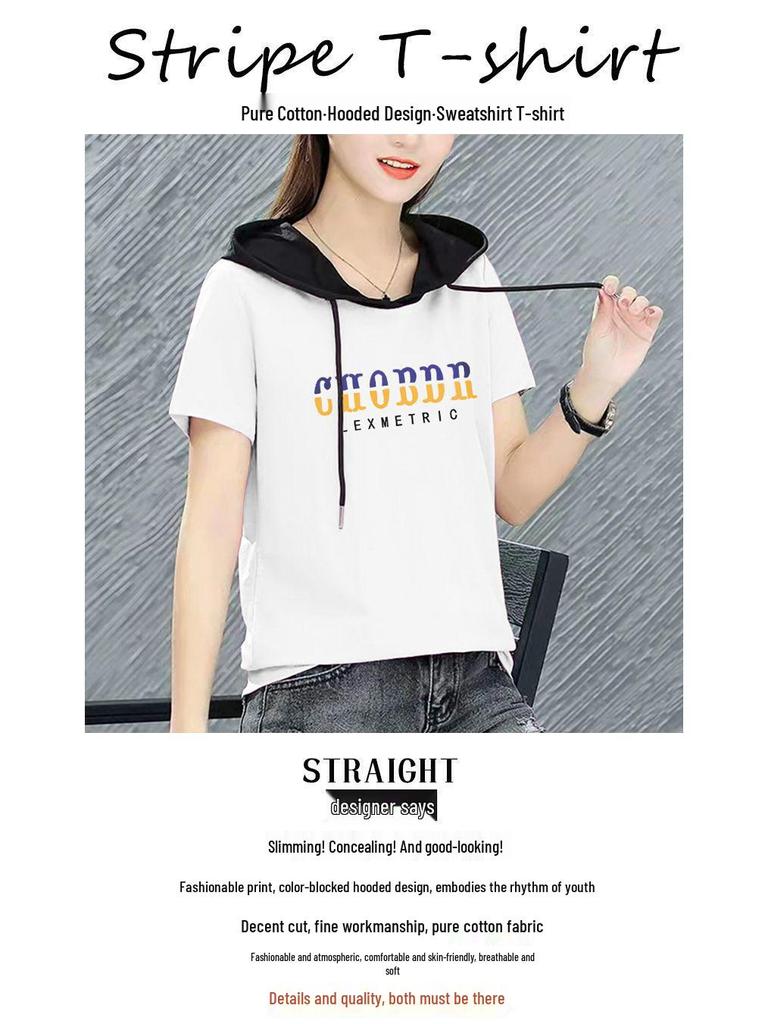 Korean-Style Plus Size Hooded Short-Sleeve T-Shirt - 2025 Summer Fashion Women's Casual Sports Top
