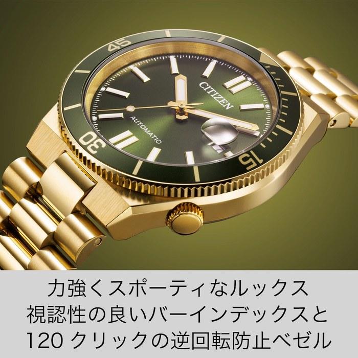 [CITIZEN] TSUYOSA NJ0232-53X Automatic Watch Gold/Khaki
