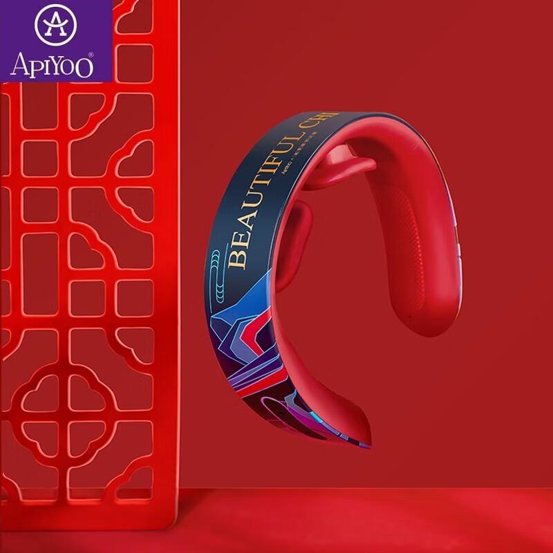 ApiYoo National Style Smart Neck Massager