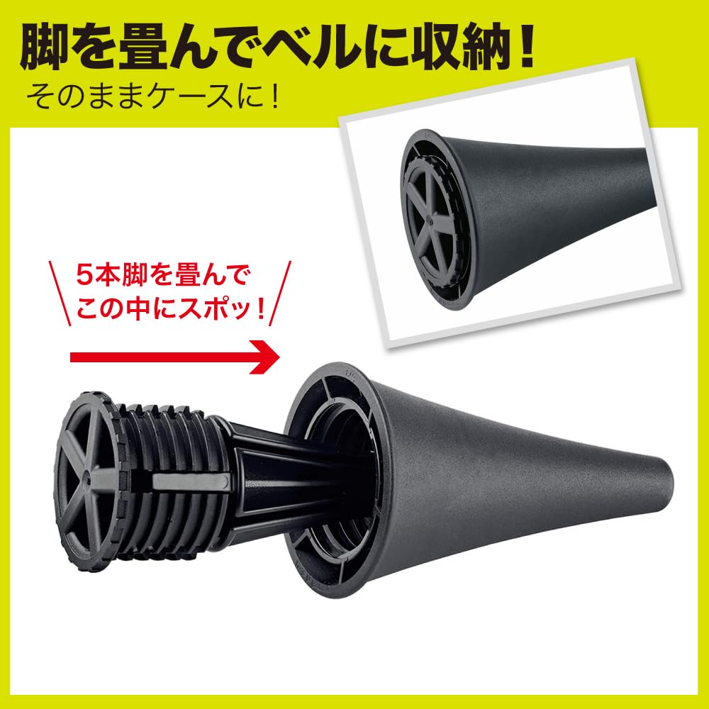 AllBright Clarinet Stand with Bell, Foldable, Lightweight, Compact, and Anti-Tip, Black, 5 Legs