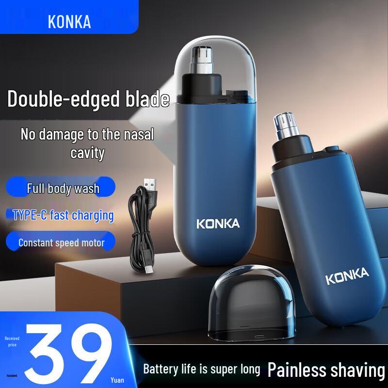 Konka Men's Portable Electric Nose Hair Trimmer