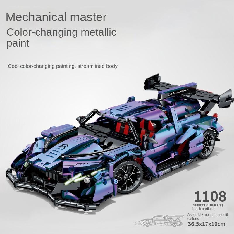 New 1108PCS technology 1:14 Gradient purple sports car building blocks Assembly racing building blocks toy birthday gift to