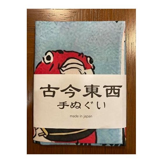 Ukiyo-e Tenugui Towel - Utagawa Kuniyoshi's "Kingyo Tsukushi" (Goldfish Collection) Part 3: Surprised Face - 100% Cotton - High-Quality Japanese