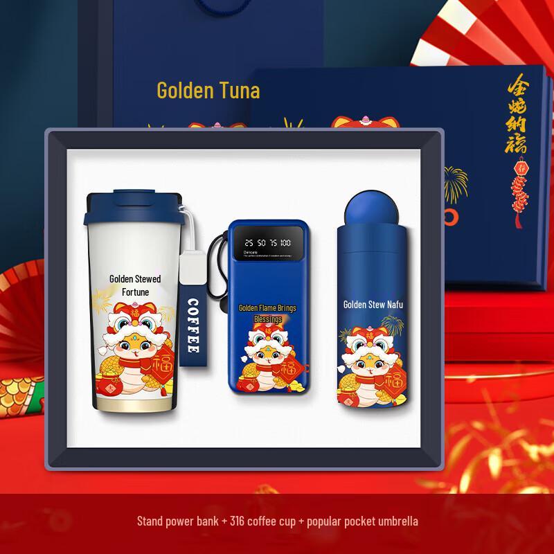 ZhiMeiHuanQiu Business Gift Set with Lily Cup, Power Bank & Umbrella