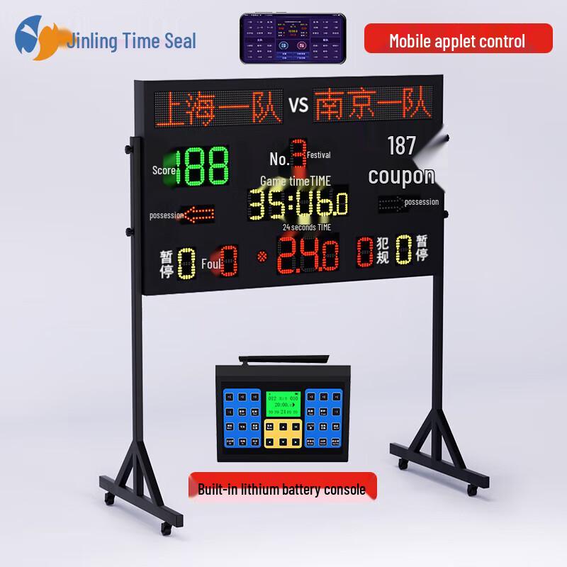 Wireless Portable Electronic Multi-Sport Scoreboard
