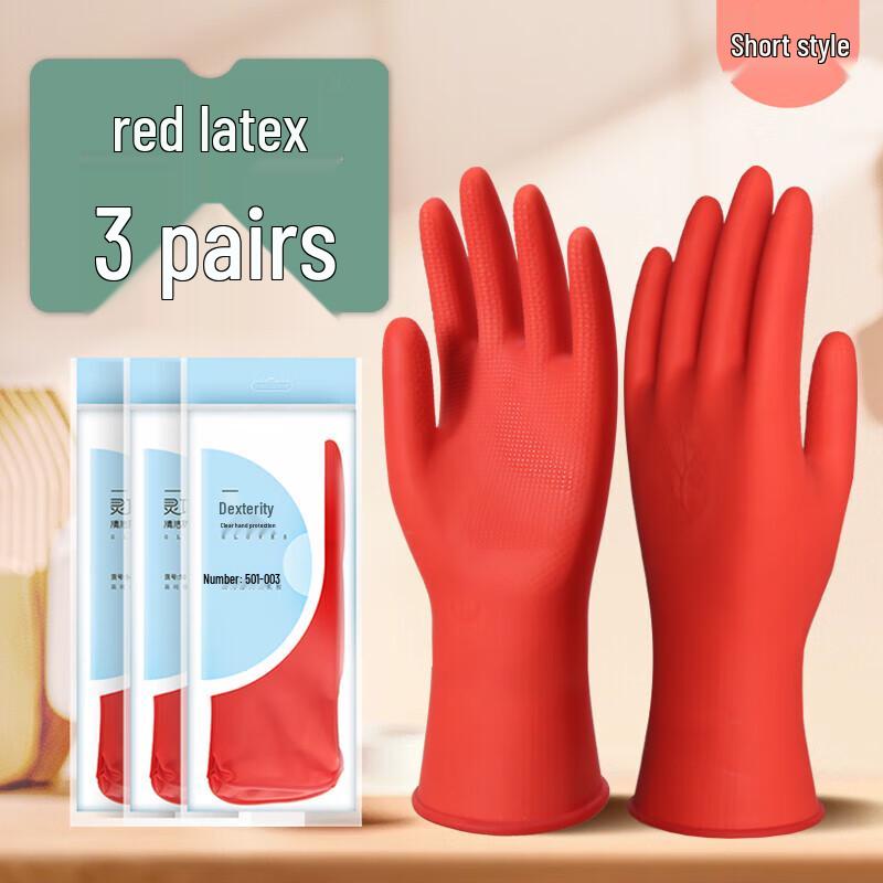 Qiaoyi Waterproof Household Cleaning Rubber Gloves, 3 Pairs