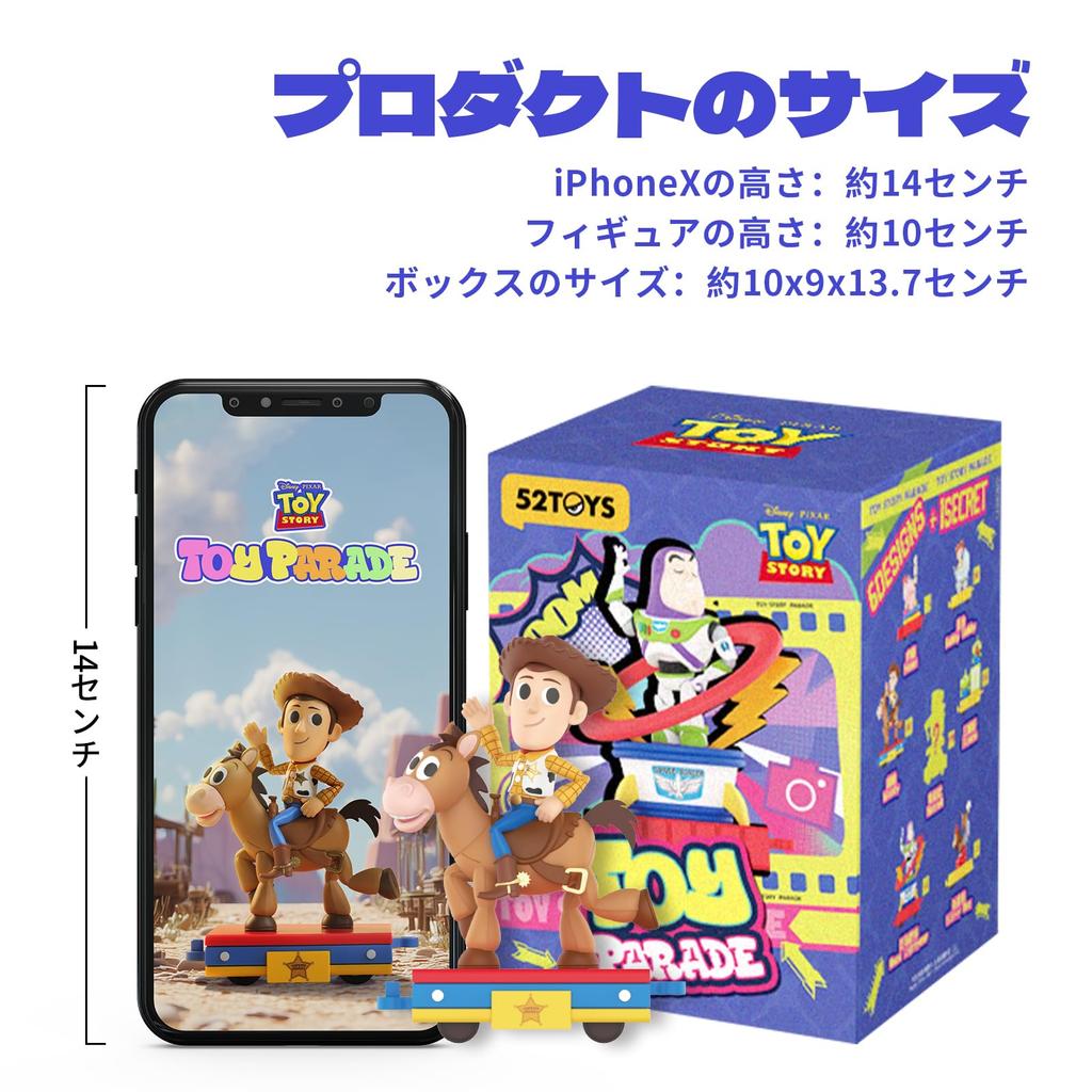 52TOYS BLINDBOX TOY TOY PARADE Series Blind Box Blind Box Trading Gachapon Perfect for and Christmas 8cm STORY Figure, Figure, Doll, Collectible,