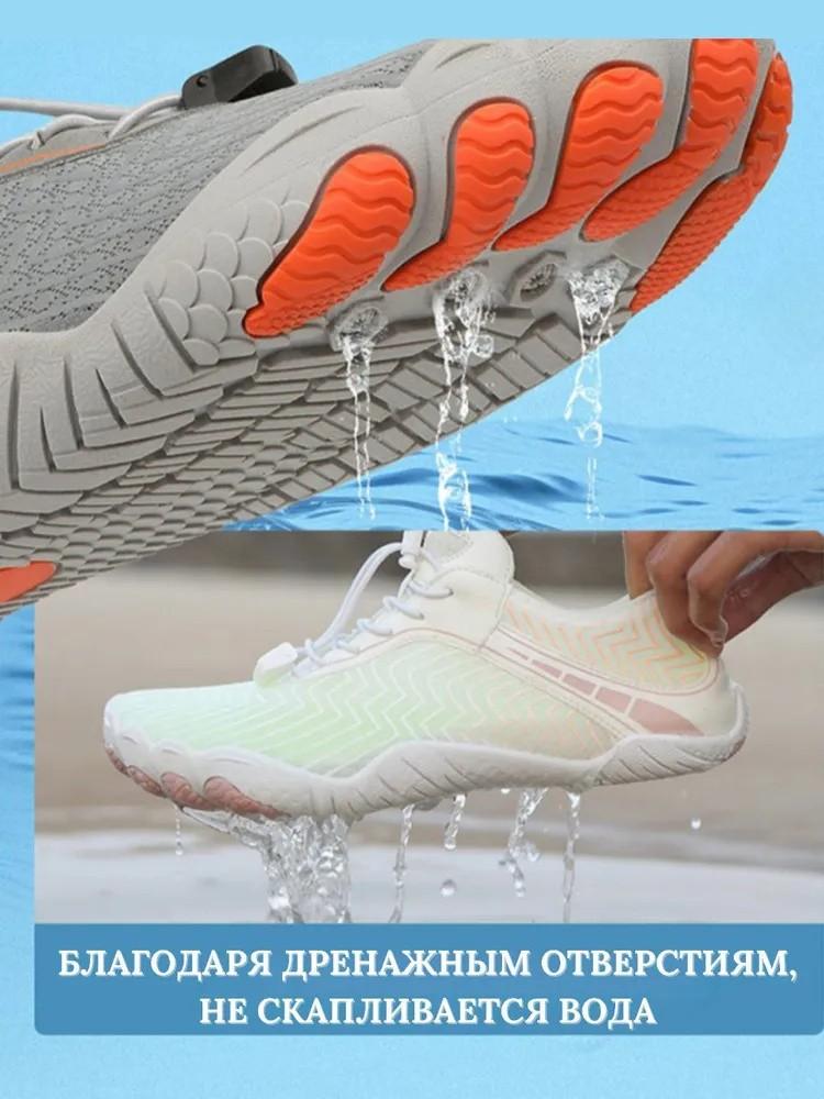 Strandschuhe für Damen und Herren, Wasserschuhe, Schnelltrocknend, Barfuß-Schwimm- und Fischereischuhe