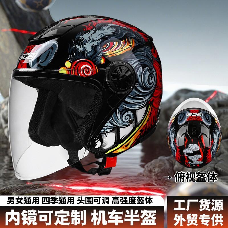4 Season Motorcycle Half Helmet E-bike Men Women Clear Lens Universal Fit
