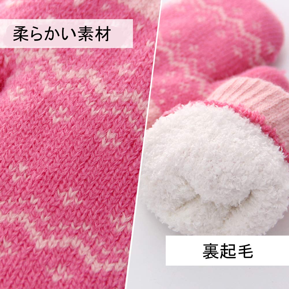eigenn Mittens with Thick Warm for Boys and Girls Ages Perfect for Playing in the Going to and as a Baby Gift Children's Drawstring, Fleece-Lined,