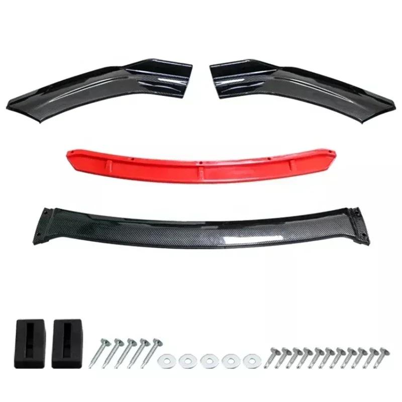 New Car Bumper Front Shovel Universal Modification Decoration Car Front Chassis Anti-collision Strip Front Lip Accessories