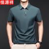 Hengyuanxiang Men's Ice Silk Half-Zip Polo Shirt