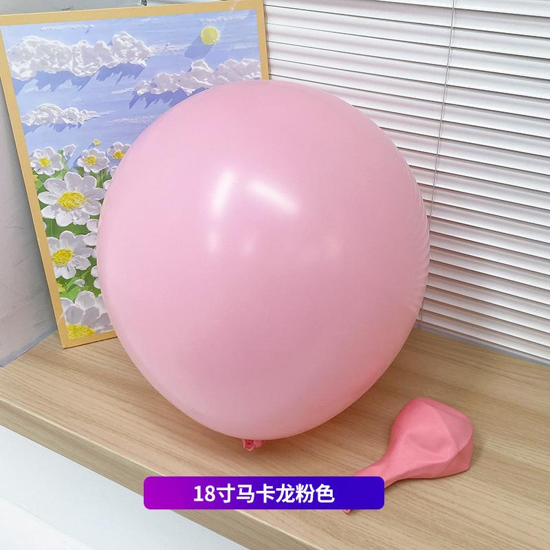 10pcs 18 Inch Balloons for Birthday Camping Christmas Valentine's Day Wedding Children's Day Party Decoration Latex Balloon