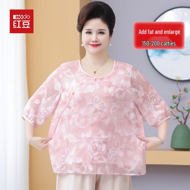 Hodo Women s Plus Size Chiffon Blouse 8XL