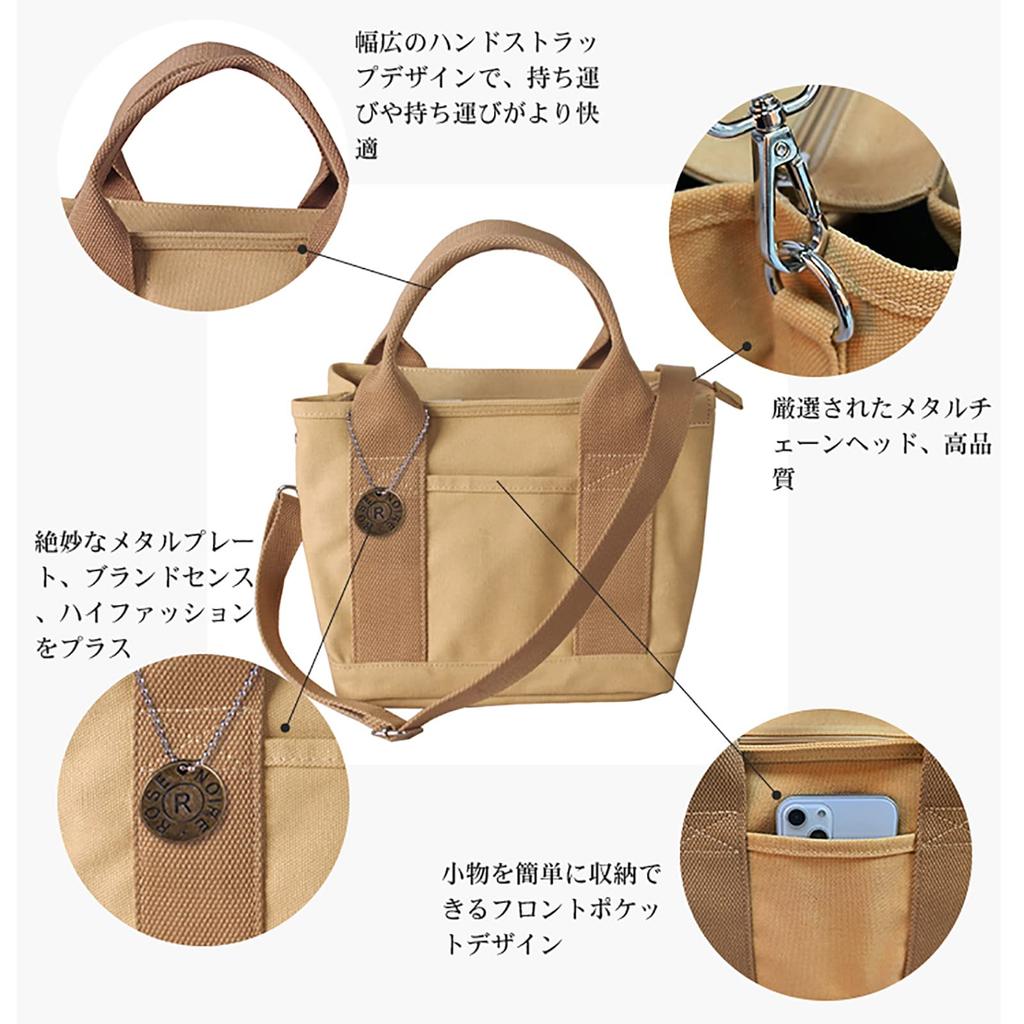 ROSE NOIRE Tote Bag with 6 Small Mini Tote Bag for Women with Shoulder Lightweight Canvas Shoulder Diaper Freestanding 2-Way (Ultra-Lightweight 450g)