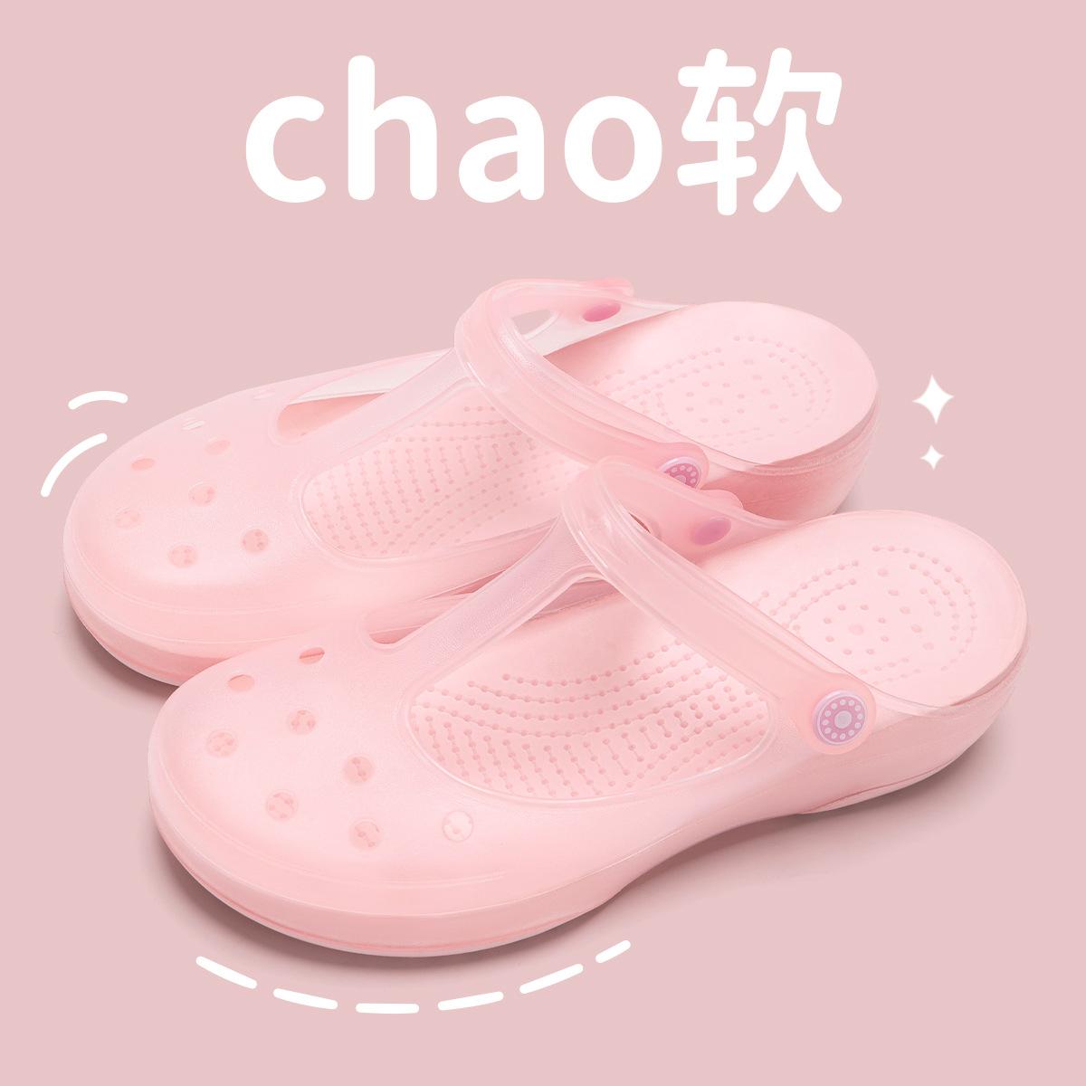 

Платформенные туфли с отверстиями женские 2024 новые желе пляжные туфли летом нескользящие Мэри Джейн с закрытым носком крутые шлепанцы 40 розовый