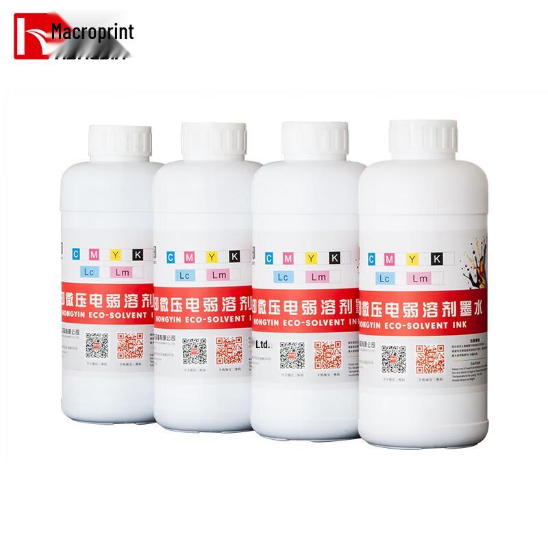 Outdoor Piezoelectric Printer Eco-Friendly Weak Solvent Ink CN Plug (adapter Included)