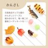 Ganso Food Sample Shop Obidome Make Japanese Accessories More Gorgeous with Food Samples Accessories Kimono Yukata Festival Coming of Age Ceremony