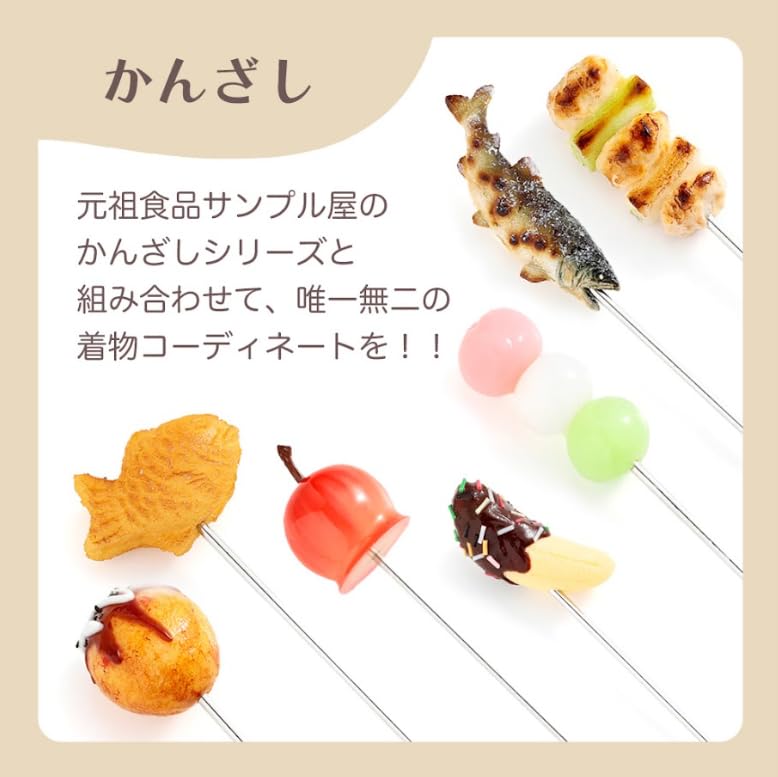 Ganso Food Sample Shop Obidome Make Japanese Accessories More Gorgeous with Food Samples Accessories Kimono Yukata Festival Coming of Age Ceremony
