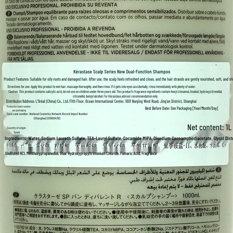 Kérastase Dual Function Scalp Shampoo