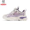 Babu Bean Girls Shoes Children's Sneakers Breathable Mesh Medium Older Children's Daddy Shoes Soft Sole Girls Running Shoes