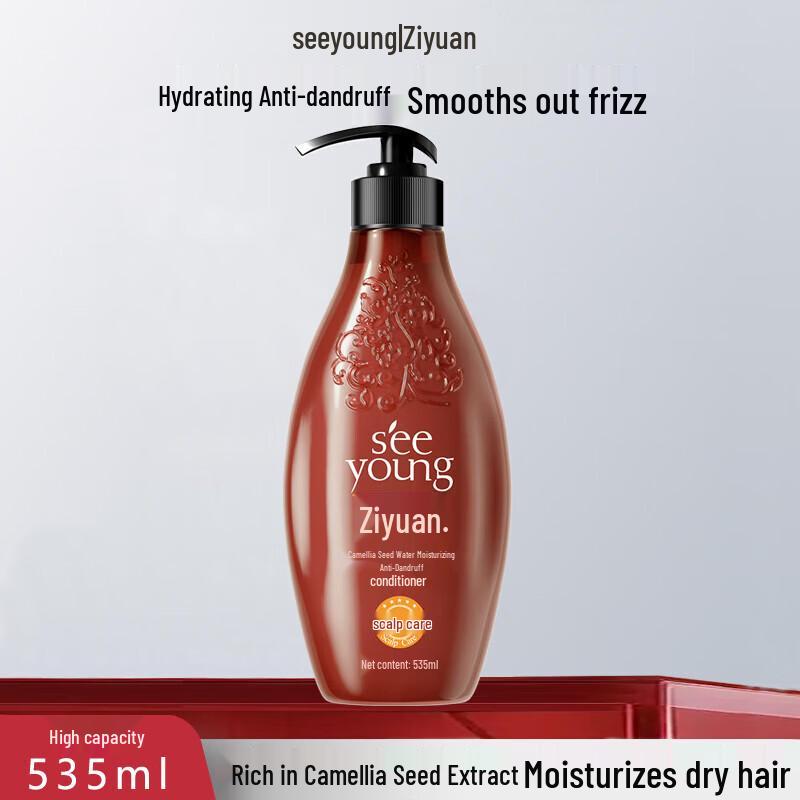 Ziyuan Tea Seed Anti-Dandruff Conditioner, 2 X 535ml