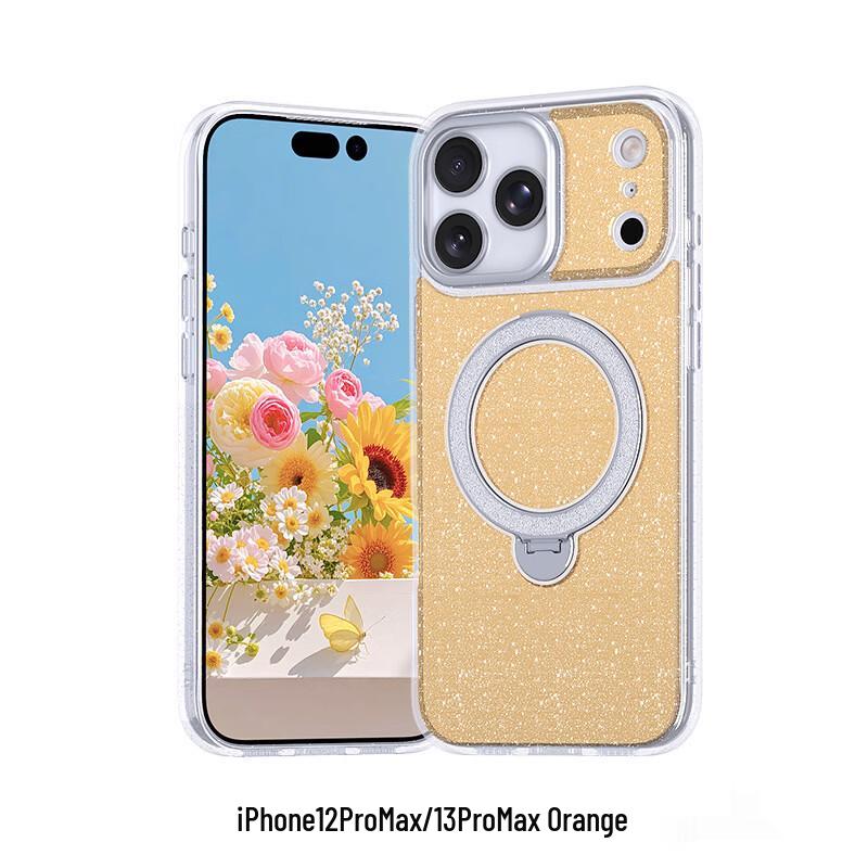 CAXITON Glitter Magnetic Rotating Stand Phone Case