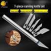 7-Piece Multitool Carving Set: Small Knife for Mobile Film, Model, and General Use