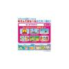 Bandai Anpanman Educational Pad for Ages 1.5 Years and Up Touch Screen Learning Toy
