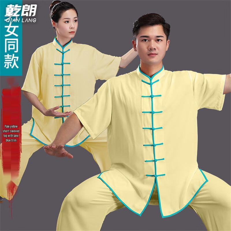 Unisex Tai Chi Martial Arts Performance Suit