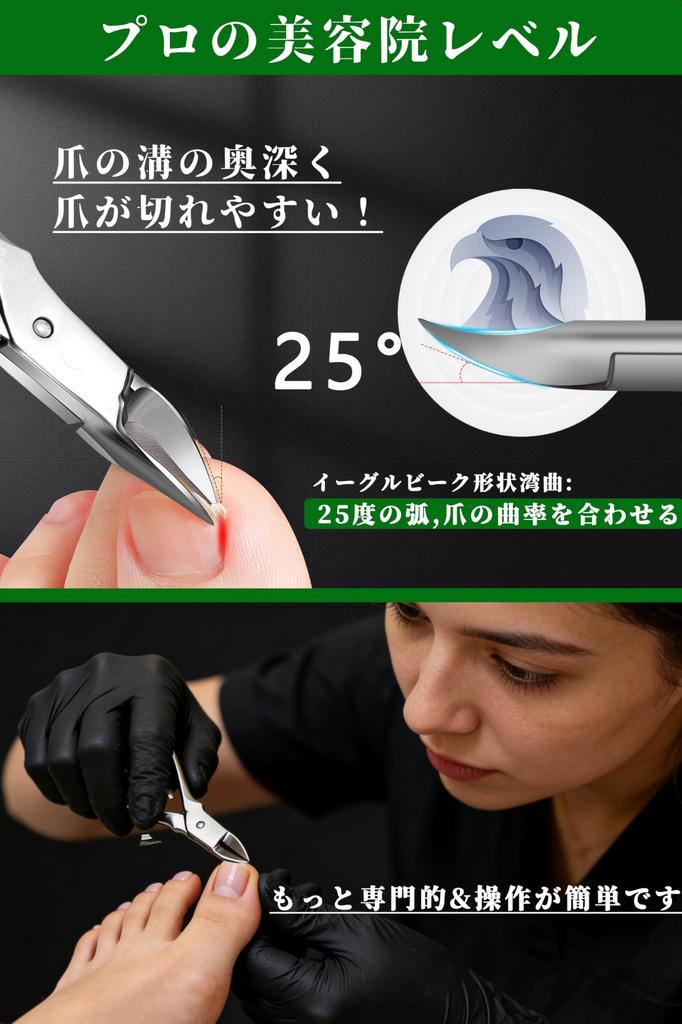 Justit Nail Clipper and Nipper Set Nail Clippers for Ingrown Nail Care Set with Leather Packaging For Hands and Feet Cuts Sharp Stainless Suitable for