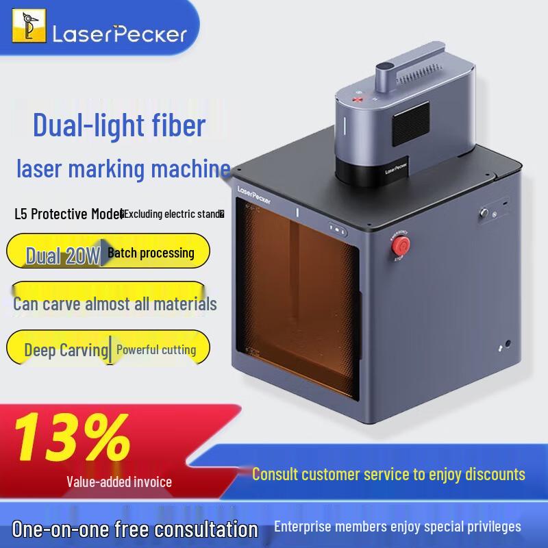 

Портативні лазерні гравери та аксесуари LaserPecker, штепсель CN (адаптер в комплекті)