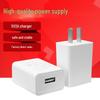 5V2A Multi-functional USB Phone Charger - 3C Certified Universal Adapter