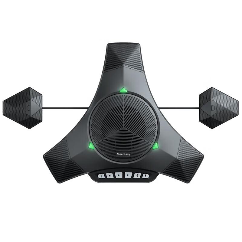 Meeteasy Professional Conference Systems (CN Version)