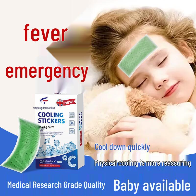 

Medical Fever Cooling Patches