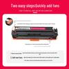 Jingcheng CF510A/204A Compatible Toner Cartridge