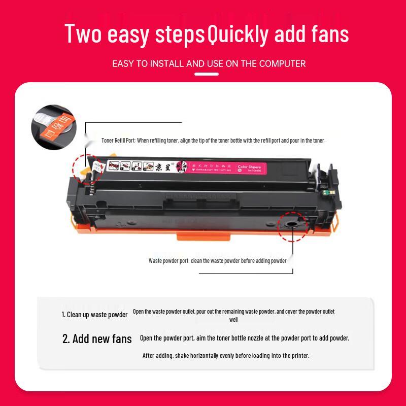 Jingcheng CF510A/204A Compatible Toner Cartridge