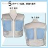 Unisex Cooling Mesh Vest for Extreme with 4 Ice Pack Pockets on the Front and Back Packs Sold [PAX ASIAN] Heat, (Ice Separately) #912 (Gray, 1)