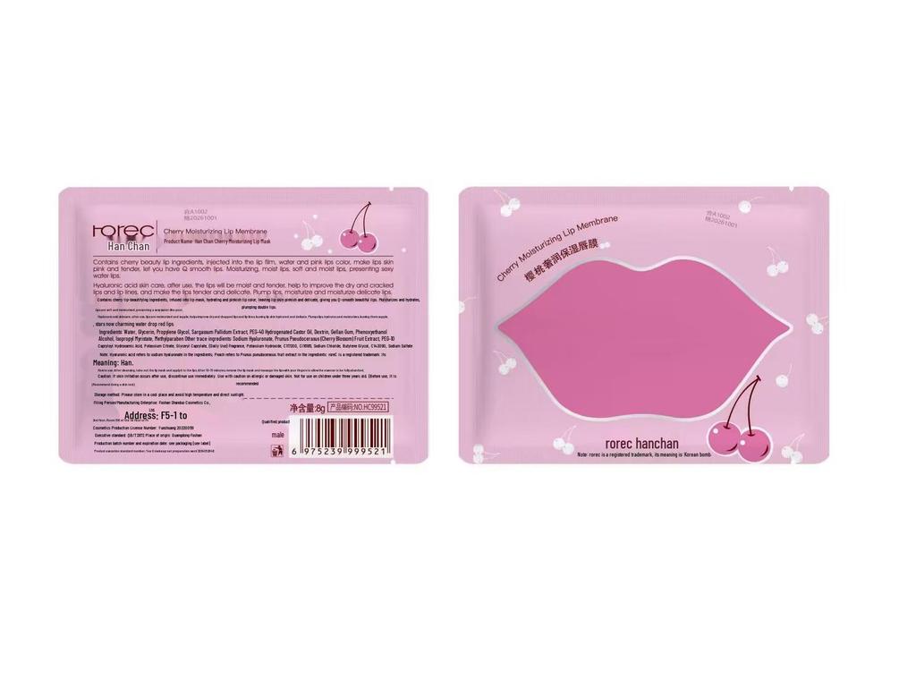 Hanchan Cherry Hydrating Lip Mask - Plump & Luminous Lip Care Cosmetics