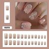 24Pcs Nude Glitter Press On Nails Short Square False Nail Tips